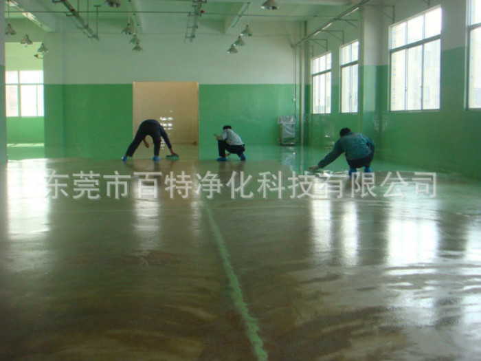 環（huán）保地坪（píng）漆