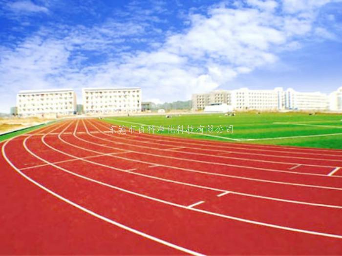 球場（chǎng）跑道地坪
