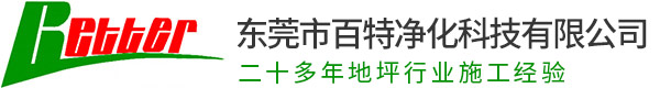 東莞市成年人抖音视频淨化科（kē）技有限公司
