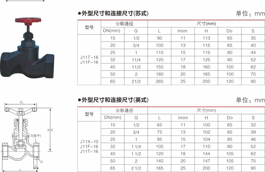 上海17C.COM閥門(集團)有限公司（sī）